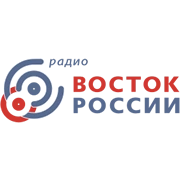 Радио Восток России Хабаровск логотип
